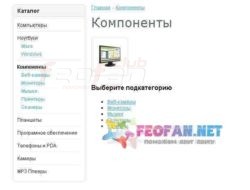 Модуль 1000 категорий