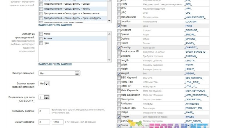 CSV Price Pro import/export 1.5-2.2.2e