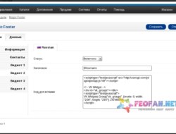 Magic Footer 1.0.4