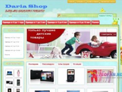 Шаблон магазина детских товаров Daria ocStore 1.5.5.1.1