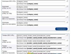 seogen_v3.1