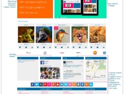 Универсальный адаптивный шаблон UpStore-OC V1.7 Opencart 1.5.4.x, 1.5.5.x и 1.5.6