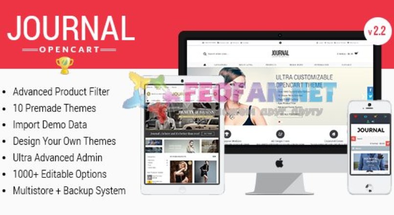 Journal — Advanced Opencart Theme Framework v2.2.1