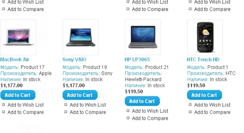 Product Display Settings v.1.1