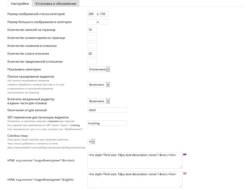 SEO CMS 5 PRO: Блог | Новости | Отзывы | Галерея | FAQ ver. 5.14.0