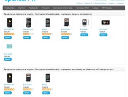 JV_Products in module — вывод товаров из категории в модуль v1.94