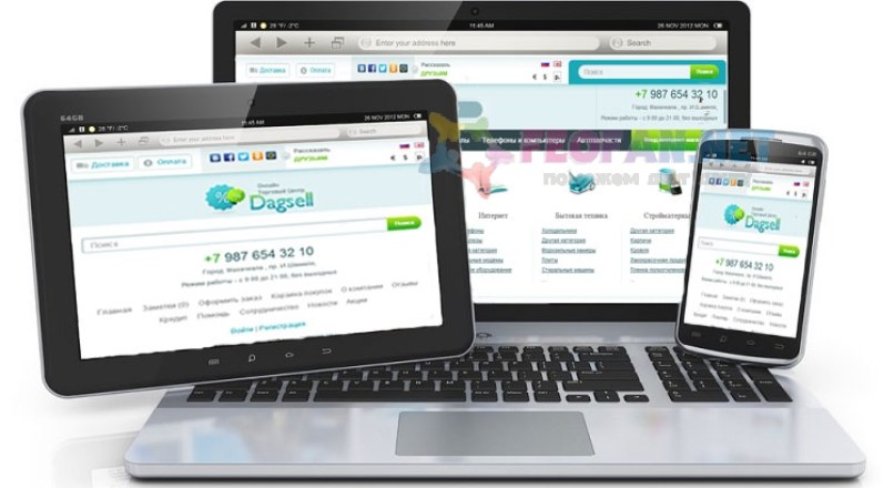 Шаблон «Онлайн торговый центр» адаптивн., универс. 1.5.5.1.2, Maxy 1.5.5.1