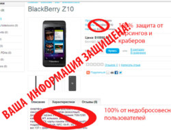 Доработанная защита от копирования и парсинга контента 2.1