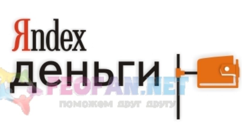 Visa, Mastercard, Maestro, Я.Деньги ++ 1.1.3