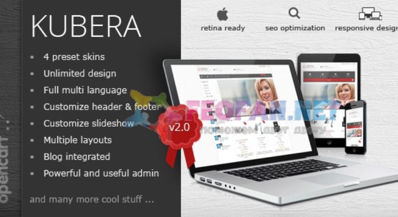 KUBERA Premium OpenCart Theme