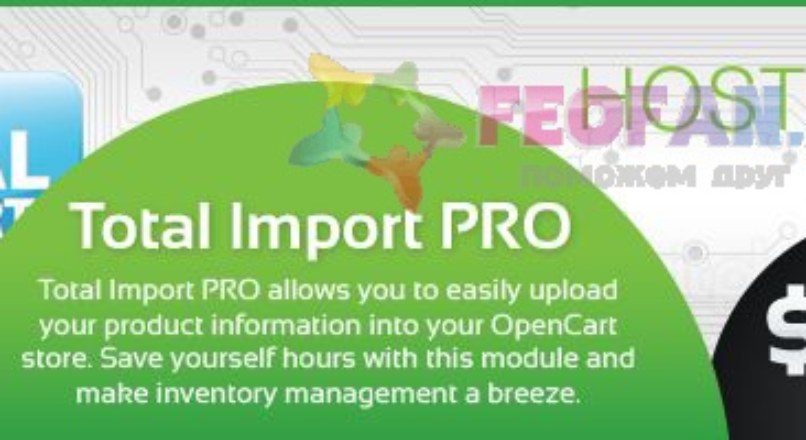 Total Import PRO