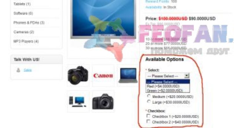 Product Option Value Customer Group Wise