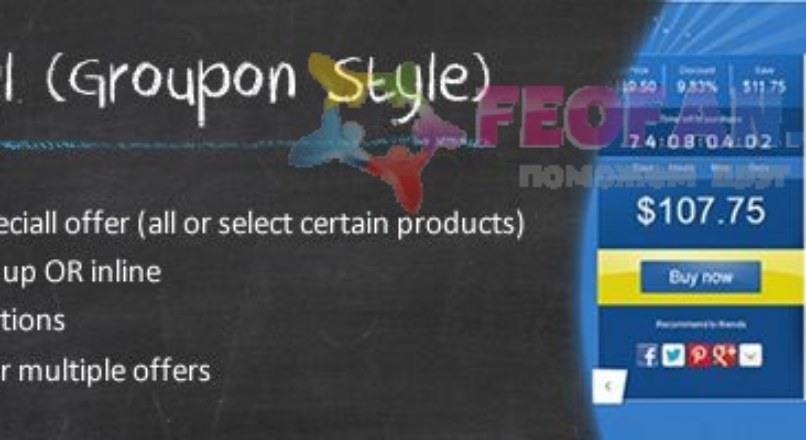 Special Deal (Groupon Style)