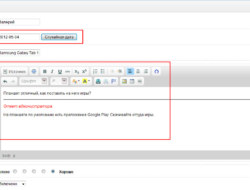 Review PRO 1.4