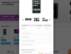 Ajax Checkout PRO v1.4.3 [OcJoy]