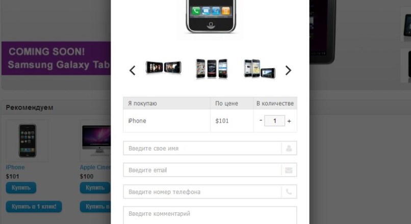 Ajax Checkout PRO v1.4.3 [OcJoy]