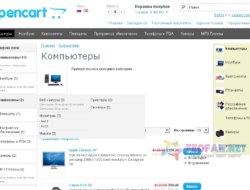 OpenCatMenu — Визуальный конструктор меню категорий 1.3