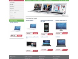 Шаблон eldoBacr (Эльдорадо) osStore/Opencart