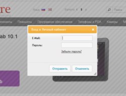 Всплывающие окна «Вход» и «Регистрация» 1.0