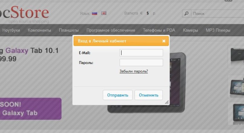 Всплывающие окна «Вход» и «Регистрация» 1.0