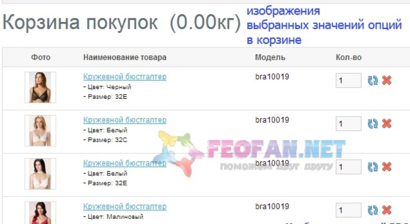 Изображения опций PRO 1.2.1