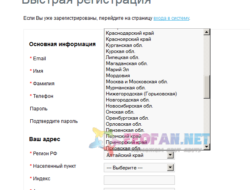 База Регионов и Городов России SQL 19.06.2014