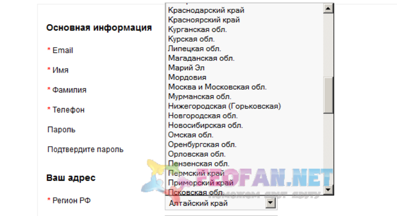 База Регионов и Городов России SQL 19.06.2014