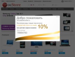 Настраивамое всплывающее окно 1.3