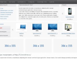 Sticky menu — vQmod