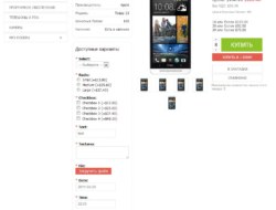 Simple Start Template v1.4