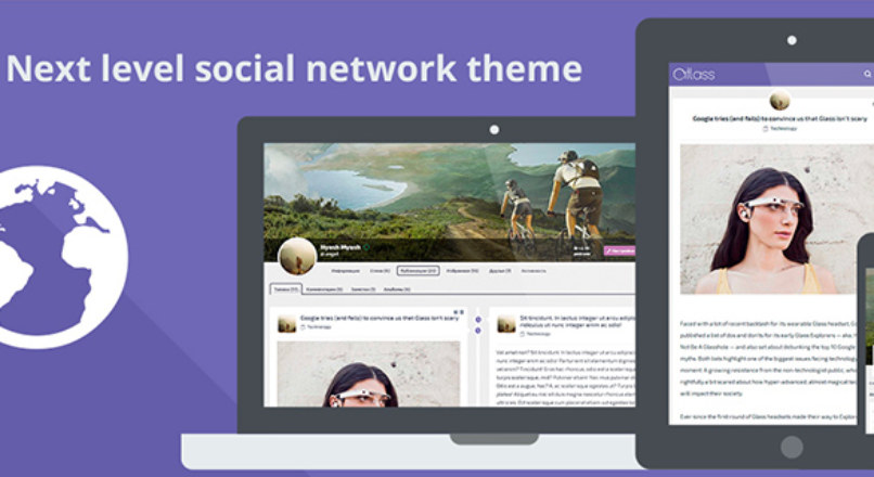 Шаблон «Atlass v1.5.5»