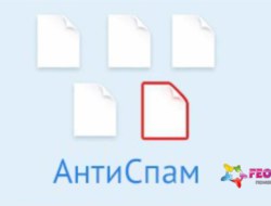 Плагин «Антиспам»
