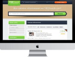 [DLE 10.1] FreeBoard template