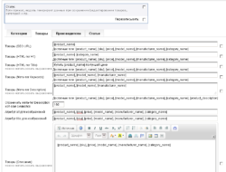 Seogen v3.5.1