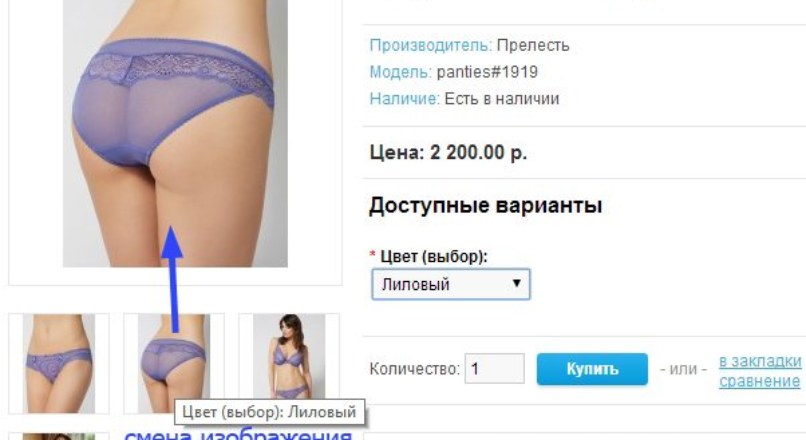 Изображения опций PRO 1.3