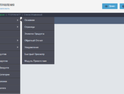 Journal — v.2.4.0 — Русская версия