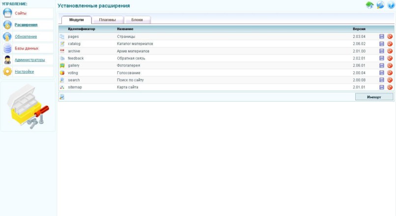 Astra.CMS