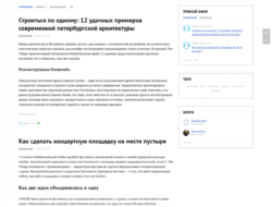 Шаблон Inka