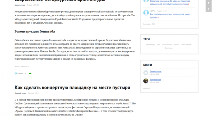 Шаблон Inka