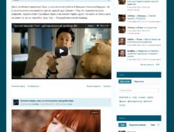 Шаблон Social v3.6