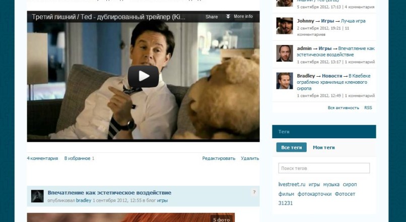 Шаблон Social v3.6