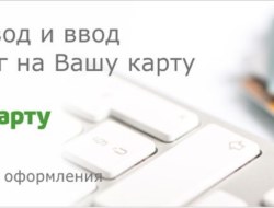 Вывести деньги с Yandex и Webmoney