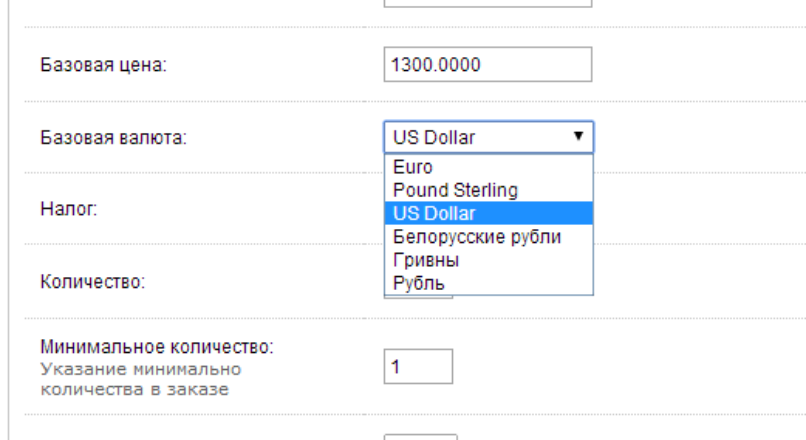 Валюта плюс 2.5