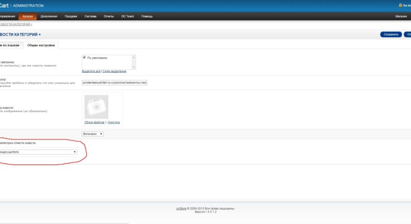 News for category 1.5.5 | Новости категорий 1.5.5 (v.3.3.1) 3.3.1