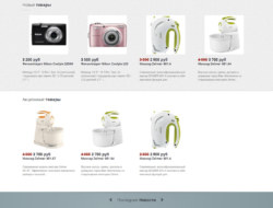 Webmarket Simpla