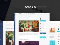 Шаблон AVAYA v.3.2
