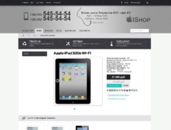 Simpla скин IShop