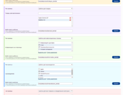 Персонализованные шаблоны 1.0