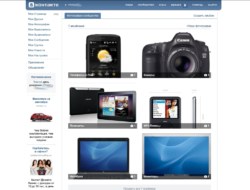 Экспорт товаров ВКонтакте 5.0.12