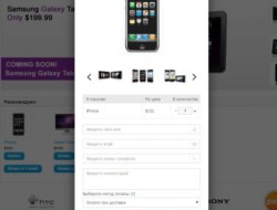 Ajax Checkout PRO v1.4.3 [OcJoy] (вылечен)
